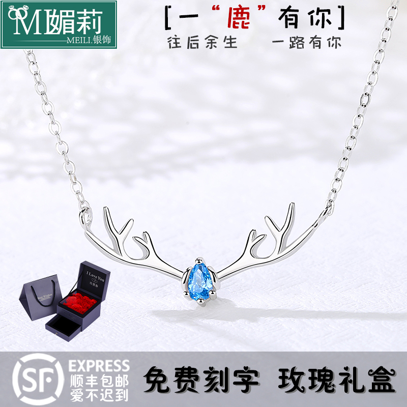 Sterling Silver Antlers Necklace Simplicity temperament personality clavicle Chain network Pendant Valentine's Day giftin the Accessories/Fashion Jewelry, Necklace category - from Buy2taobao.com to provide professional Taobao agent buy service