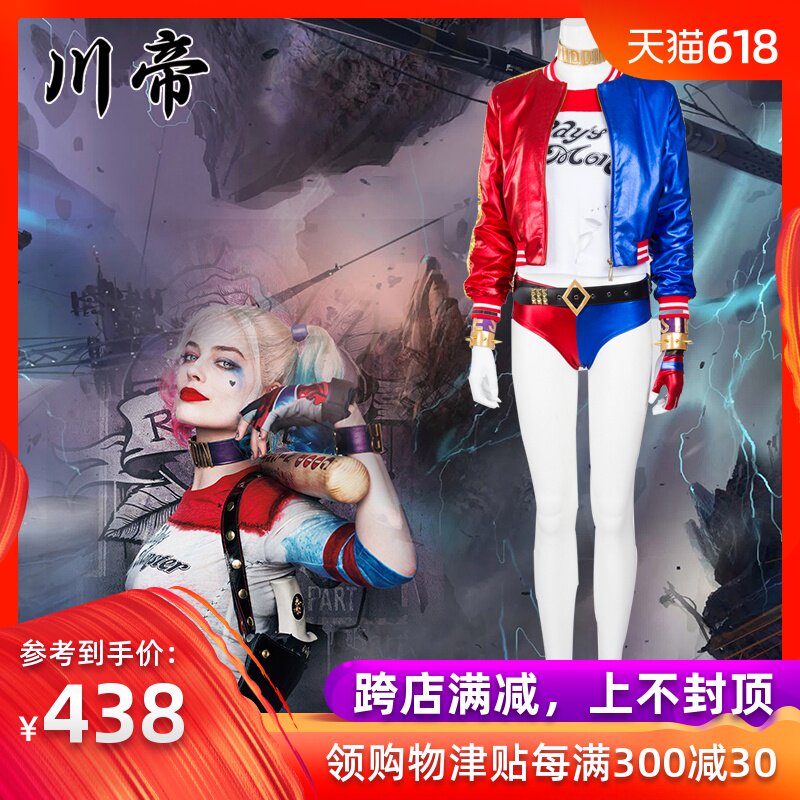 Chuandi Little Ugly cosplay clothing commit suicide Contingents Halle La Quinta cos Clothesin the Play mode/Anime/Periphery/cos/Board games , Cosplay Apparel/Props/Service , Cosplay Women category - from Buy2taobao.com to provide professional Taobao agent buy service