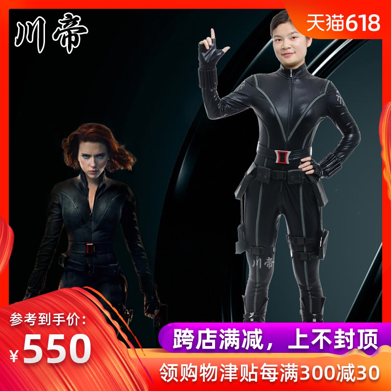Chuandi Man Wai comic Avenger Union 1 Black Widow cosplay clothing full set cortex suit customizedin the Play mode/Anime/Periphery/cos/Board games , Cosplay Apparel/Props/Service , Cosplay Women category - from Buy2taobao.com to provide professional Taobao agent buy service