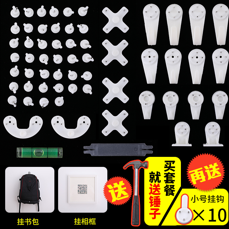 No trace nail Strength Wedding photos invisible Photo frame Hooks Nail hook for hanging picture wall Wall Hooks Bearingin the Storage consolidation , Family finishing equipment , Hook/Sticky hooks category - from Buy2taobao.com to provide professional Taobao agent buy service