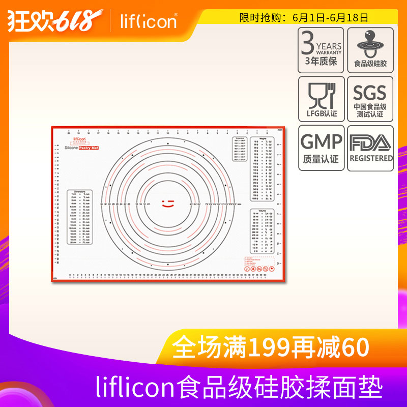 liflicon硅胶揉面垫糕点垫防滑不粘带刻度加大薄款食品级硅胶案板|msdalam kategori dapur/memasak Appliances, barbeku/bakeware, perkakas dapur penaik DIY, perkakas baking lain - dari Buy2taobao.com untuk memberikan perkhidmatan ejen Taobao profesional membeli