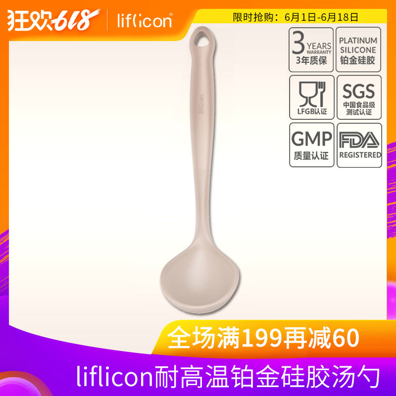 liflicon硅胶汤勺不粘锅专用喝汤盛粥勺子长柄家用大号餐具|msdalam kategori dapur/memasak Appliances, memasak Appliances, Memasak sudu spade, Spoon - dari Buy2taobao.com untuk memberikan perkhidmatan ejen Taobao profesional membeli