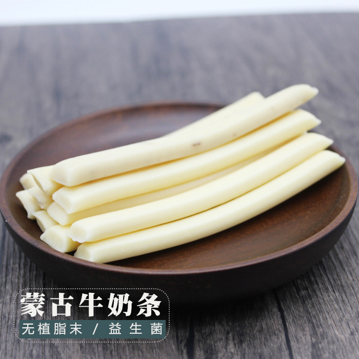 Probiotics Inner Mongolia cheese specialty delicious food Readiness grain Milk article Milk bars Snacks for children Years Big promotionin the Snacks/Nuts/Specialty , Cheese/Dairy/, Inner Mongolia cheese category - from Buy2taobao.com to provide professional Taobao agent buy service