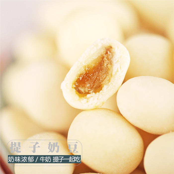 新品提子奶豆内蒙古奶酪特产美食牛奶豆零食高钙儿童糖果新年大促在类目 零食/坚果/特产, 奶酪/乳制品/, 内蒙古奶酪中 - 来自Buy2taobao.com提供专业的淘宝代购服务