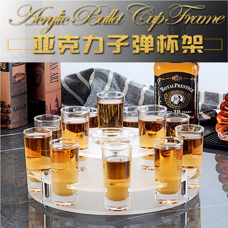 双层杯架B52子弹杯架一口杯架KTV鸡尾酒酒架干冰仙境酒馆杯架在类目 餐饮具, 酒壶/酒杯/酒具, 酒架中 - 来自Buy2taobao.com提供专业的淘宝代购服务
