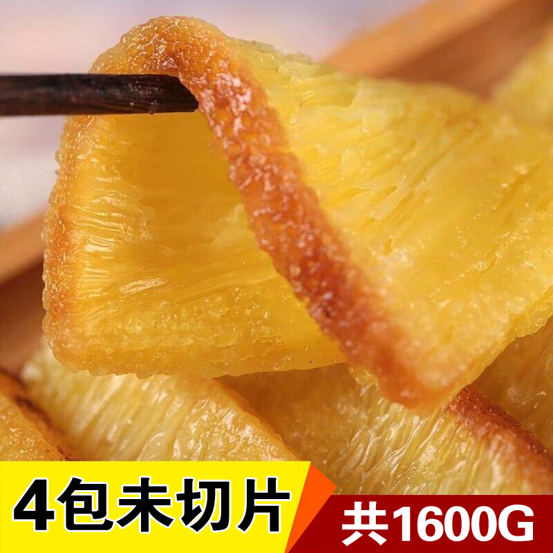 黄金糕传统糕点小吃零食 早餐港式广式港式糕点特色美食4包下午茶在类目 零食/坚果/特产, 糕点/点心, 传统糕点中 - 来自Buy2taobao.com提供专业的淘宝代购服务