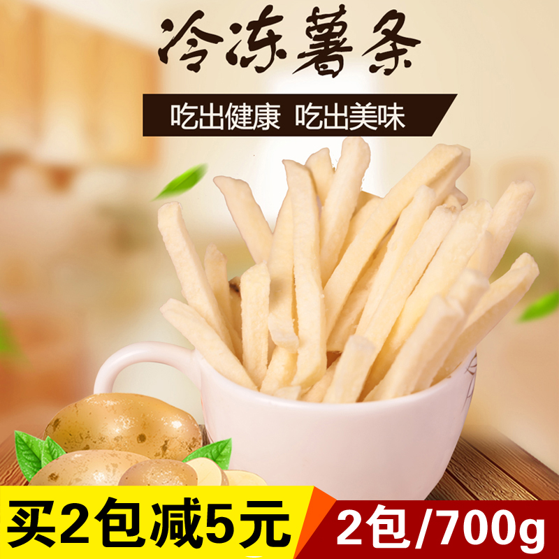 KFC fries /kfc French fries frozen/Green fries 700g 2in the Agri rice/Dried foods/Condiment , Convenient fast food , Other category - from Buy2taobao.com to provide professional Taobao agent buy service