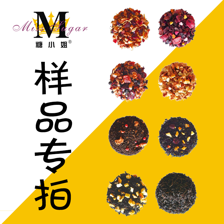 Miss Sugar fruit scented tea raw material sample Designed shot link Need Sure linkin the Tea , Replacement/Flowers/Fruit/Tea reprocessing , Floral and fruit tea category - from Buy2taobao.com to provide professional Taobao agent buy service