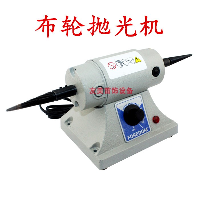 布轮抛光机金银首饰不锈钢镜面抛光机首饰抛光工具器材打金工具|msdalam kategori perkakasan/alat, Alat-alat kuasa, mesin penggilap - dari Buy2taobao.com untuk memberikan perkhidmatan ejen Taobao profesional membeli