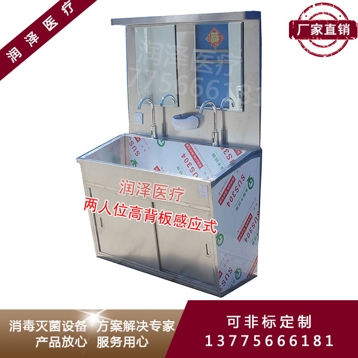 Operation room hand sink Supply Room 304 Stainless steel hand sink Hospital hand sink Pedal Inductionin the Decoration main material , Kitchen , Kitchen pots/Sink , Sink Package category - from Buy2taobao.com to provide professional Taobao agent buy service