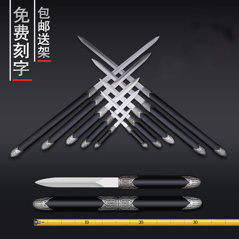 龙泉镇宅宝剑袖珍短剑不锈钢一体双剑汉剑防身剑唐剑摆件未开刃|ruв категории Ручная работа, области народных ремесел, меч соответствующих, меч - от Buy2taobao.com для оказания профессиональной услуги покупки агента Taobao