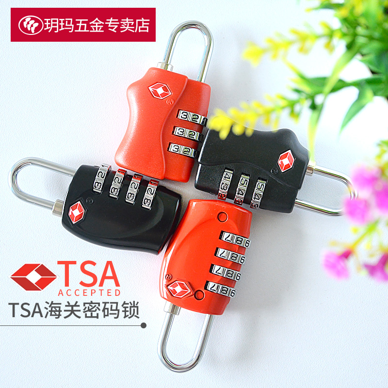 Password lock travel TSA Customs Security lock a wire rope trunk Gym Mini Padlock Lock boxin the Basic building materials , Home Hardware , Locks , Padlock category - from Buy2taobao.com to provide professional Taobao agent buy service