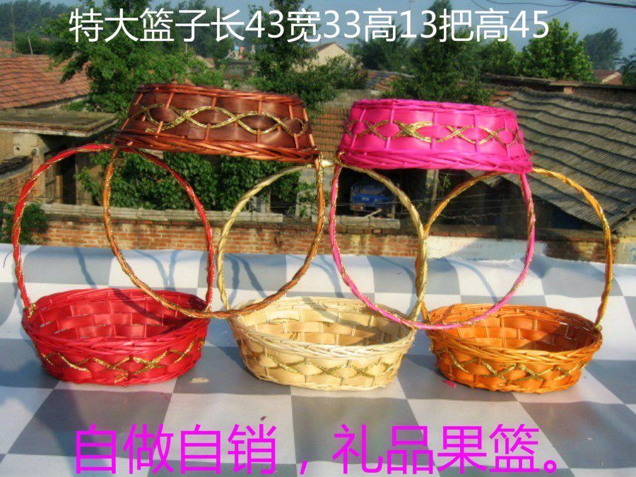 柳编手提篮子水果礼品包装篮子 果篮花篮采摘蓝购物篮送礼篮子在类目 收纳整理, 家庭收纳用具, 收纳篮, 购物篮中 - 来自Buy2taobao.com提供专业的淘宝代购服务