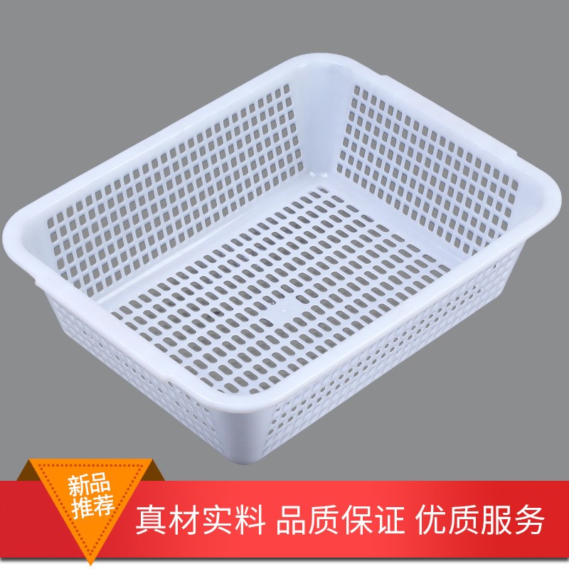 包邮塑料胶筛白盆长方形周转箱洗菜篮乌龟盆分拣筐电商仓库拣货框|msdalam kategori penyatuan simpanan, Rumah Storage Appliances, keranjang penyimpanan, Lain keranjang - dari Buy2taobao.com untuk memberikan perkhidmatan ejen Taobao profesional membeli
