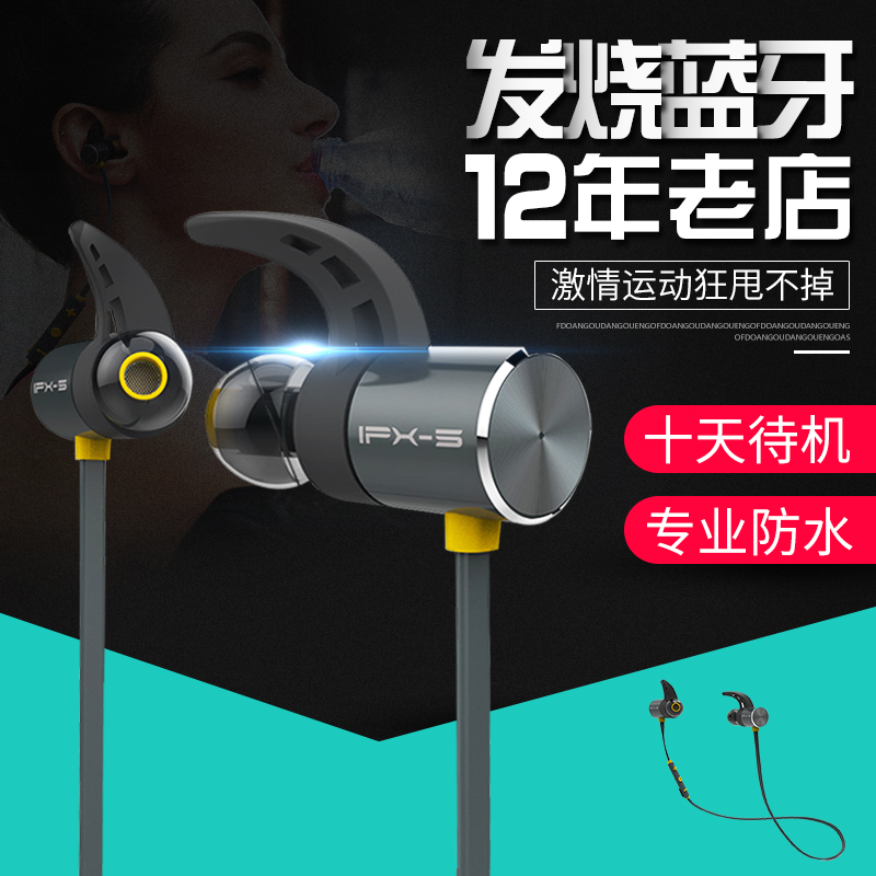无线蓝牙耳机入耳式重低音炮苹果小米华为双耳防水麦运动挂脖跑步|msdalam kategori Peralatan Audio-visual, set kepala Bluetooth - dari Buy2taobao.com untuk memberikan perkhidmatan ejen Taobao profesional membeli