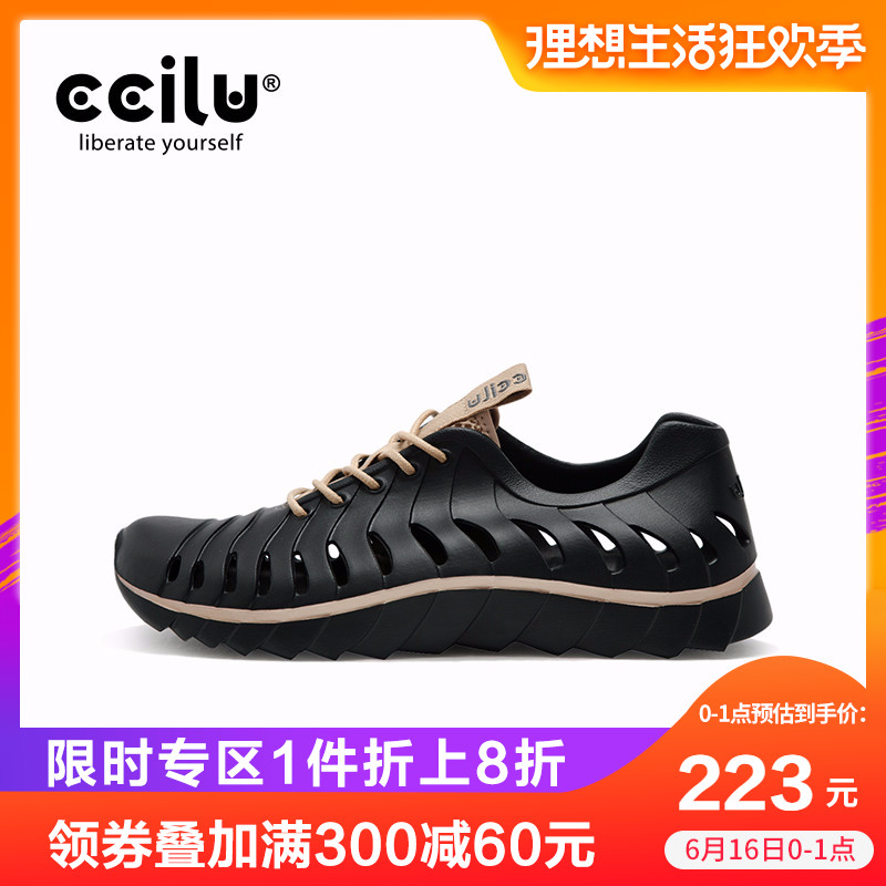 ccilu/馳綠男女情侶運動休閑鞋男士沙灘洞洞鞋2019新款時尚涼鞋潮在類目 流行男鞋, 涼鞋中 - 來自Buy2taobao.com提供專業的淘寶代購服務