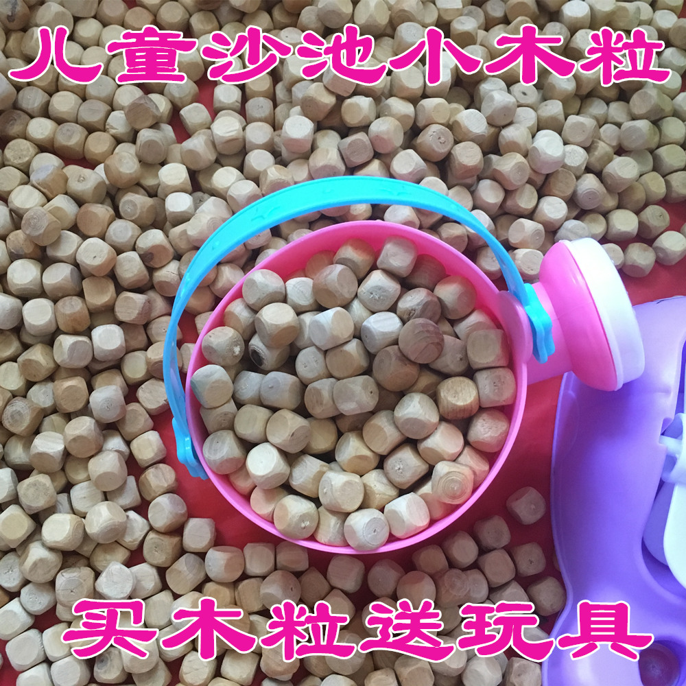 宝宝儿童扁柏木颗粒玩具沙池小木粒游乐园沙坑沙池沙天然代决明子在类目 玩具/童车/益智/积木/模型, 游泳池/戏水玩具, 戏水/玩沙玩具中 - 来自Buy2taobao.com提供专业的淘宝代购服务