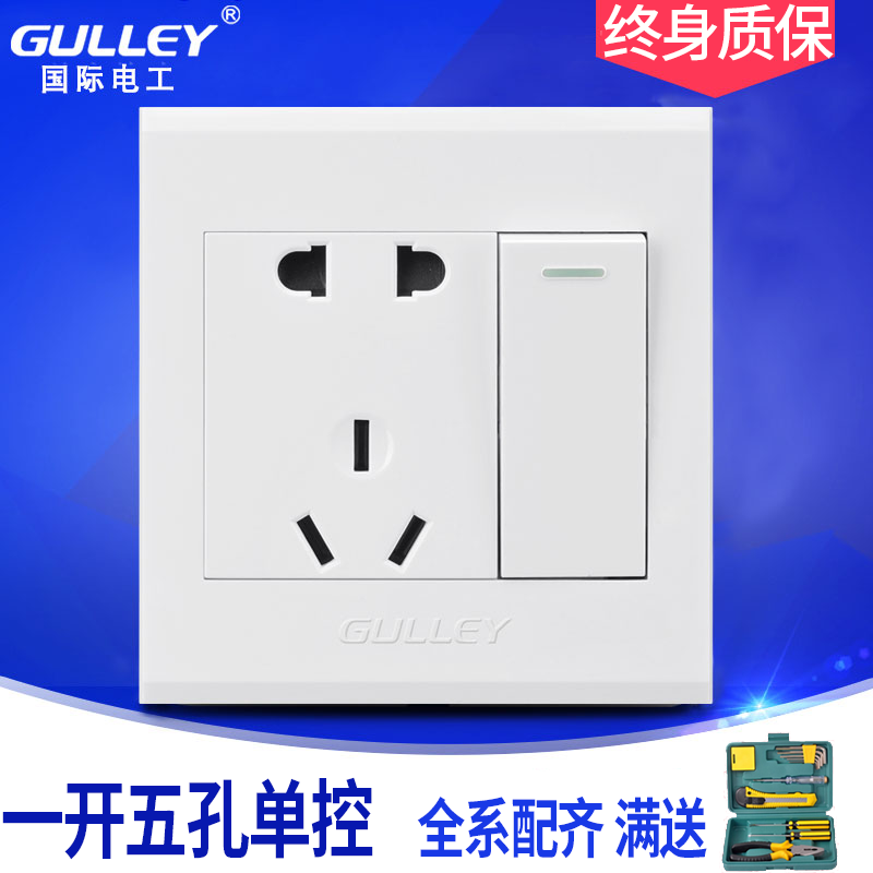 86型暗装五孔插座带开关 一开单控五孔 1开5孔安全家用雅白|ruв категории электронный/электрик, розетка, розетка - от Buy2taobao.com для оказания профессиональной услуги покупки агента Taobao