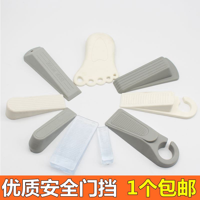家用门挡门阻橡胶硅胶防风门塞安全门挡防撞门门夹挡门器安全门卡|ruв категории подгузник/шампунь/вскармливать/тележка кроватью, столкновение/напомнить/безопасность/защита, 门卡 безопасности - от Buy2taobao.com для оказания профессиональной услуги покупки агента Taobao