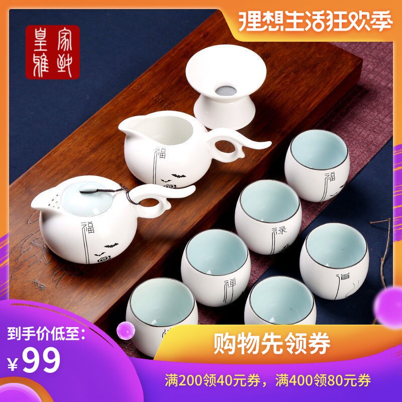 定窑功夫茶具套装家用小套陶瓷简约泡茶器个性6人礼盒复古办公室在类目 餐饮具, 茶具, 功夫茶具中 - 来自Buy2taobao.com提供专业的淘宝代购服务