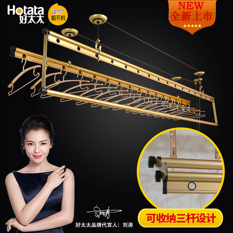 好太太升降晾衣架手摇金属双杆式晾衣杆阳台GW-6601 D-1035 智能在类目 收纳整理, 衣物洗/晒/护理用具, 置地/升降晾晒衣架中 - 来自Buy2taobao.com提供专业的淘宝代购服务