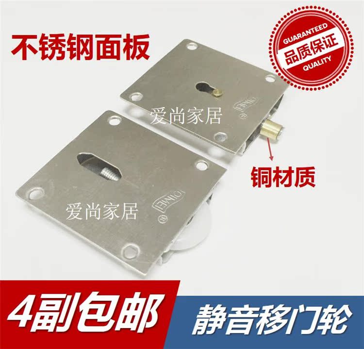 衣柜移门轮 推拉门滑轮 家具橱柜门上下轮 金属趟门轮 衣柜门配件|msdalam kategori bahan binaan asas, Home Hardware, aksesori pintu, tergantung slip - dari Buy2taobao.com untuk memberikan perkhidmatan ejen Taobao profesional membeli