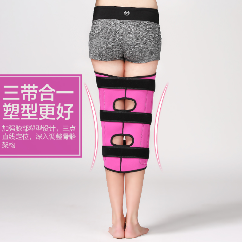 矯正腿型綁帶成人o型腿矯正帶x型腿矯正器腿部神器直腿儀美綁腿帶在類目 個人護理/保健/按摩器材, 美體瘦身, 矯姿用品中 - 來自Buy2taobao.com提供專業的淘寶代購服務