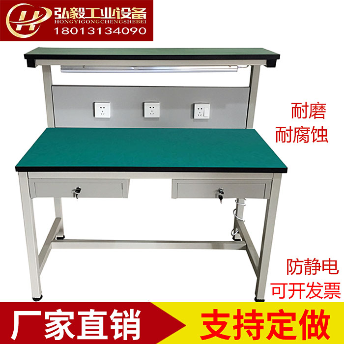 手机维修桌防静电工作水线检验台实验桌装配台带灯操作台电子厂流|msdalam kategori perkakasan/alat, jentera perkakasan, Jadual - dari Buy2taobao.com untuk memberikan perkhidmatan ejen Taobao profesional membeli
