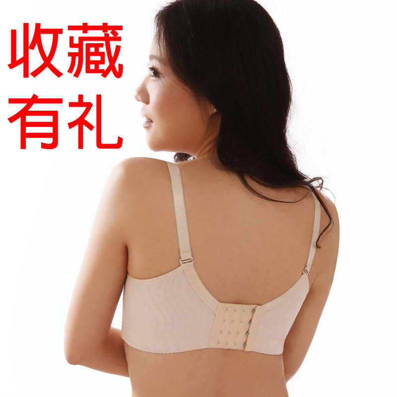 包邮 <em>依纷内衣</em> 3/4中杯防震插垫聚拢收副乳调整