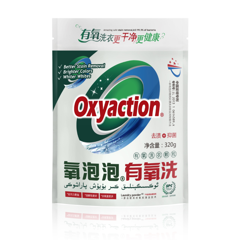 Bubble Aerobic laundry grain Cleanse Wash your hands Bacteriostasis Scouring Clothing 320g Cleaning detergent powderin the Care cleaners/Sanitary napkins/Paper/Aromatherapy , Laundry detergent/Care agent , Washing powder category - from Buy2taobao.com to provide professional Taobao agent buy service