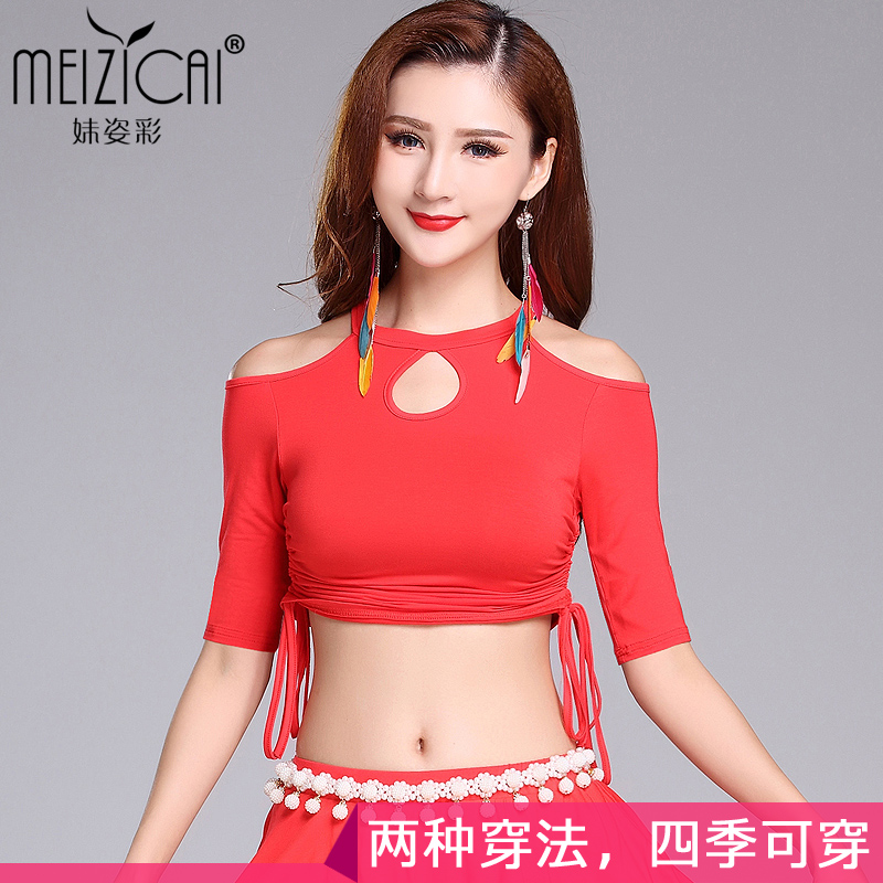 妹姿彩肚皮舞上衣2019新款练功服上衣大码莫代尔抽带遮肚中袖上装|ruв категории движение/йога/фитнес/фанаты товаров, танец/аэробика/гимнастика, танец живота, танец живота. - от Buy2taobao.com для оказания профессиональной услуги покупки агента Taobao