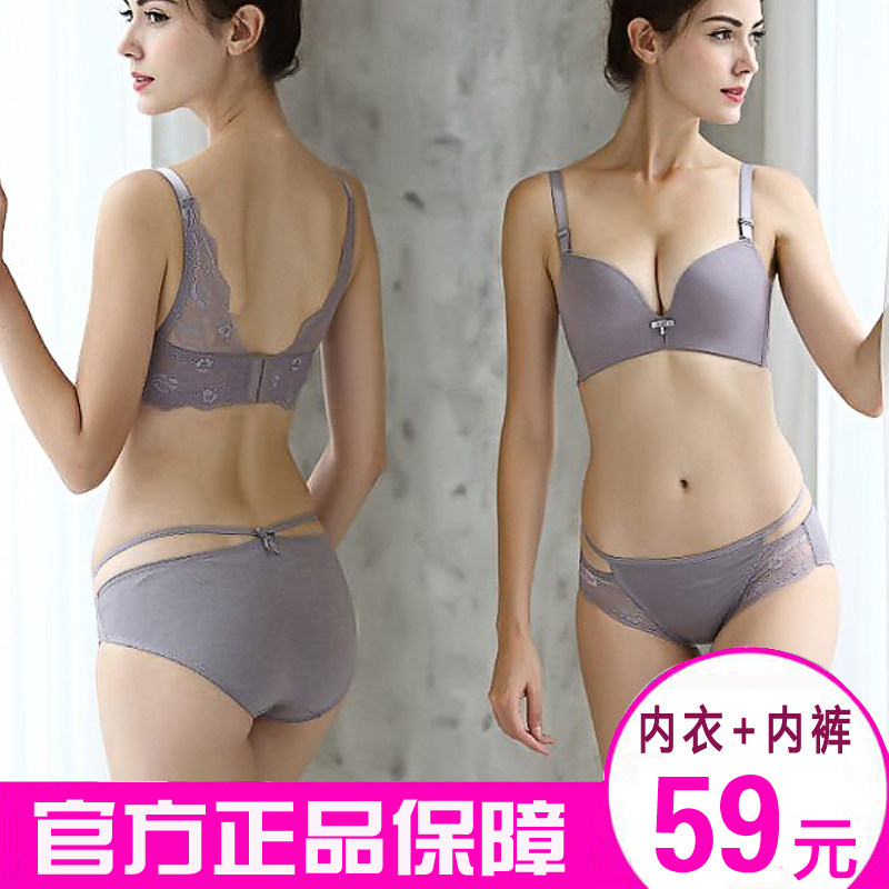 卡菲缇无钢圈文胸女聚拢小胸性感上托无痕美背薄款内衣套装