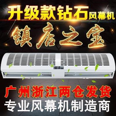 Exhaust fan Integrated Toilet 2 power Doorway hair drier cooling supermarket Air curtain machine Wind curtain machine commercialin the Electrical life , Other home appliances , Ventilator/Fan category - from Buy2taobao.com to provide professional Taobao agent buy service