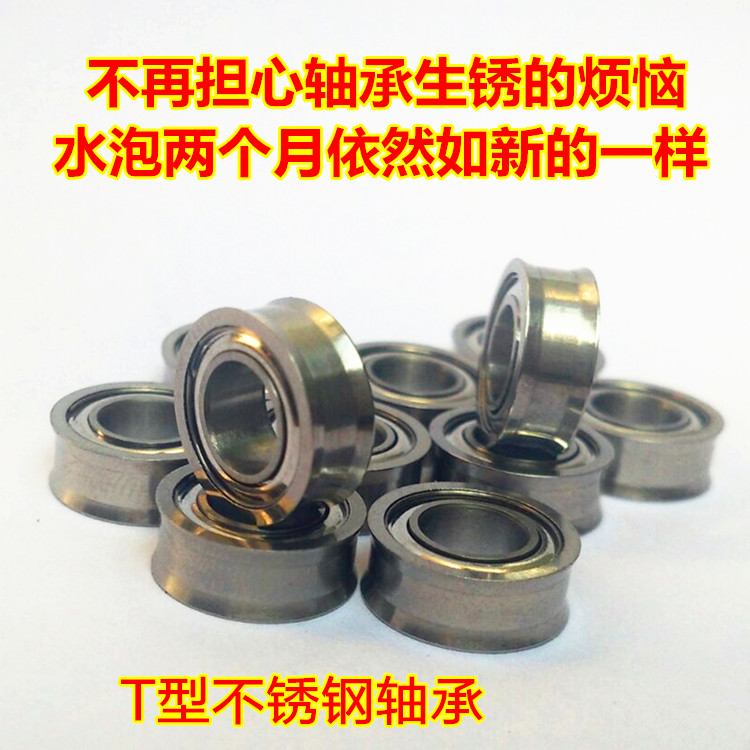 悠悠球配件高精度kk10珠軸承不鏽鋼T型專業競賽V線型高速U型在類目 玩具/童車/益智/積木/模型, 悠悠(溜溜)球中 - 來自Buy2taobao.com提供專業的淘寶代購服務