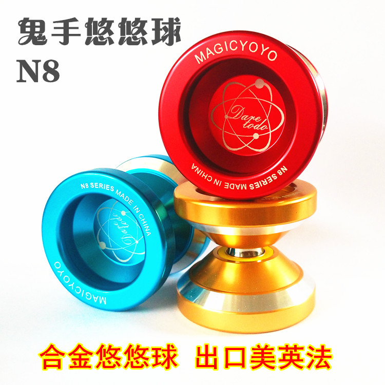 magicyoyo鬼手金属合金悠悠球专业竞技比赛溜溜球N8魅影A3A5A1|msdalam kategori Toy/bayi/teka-teki/blok bangunan/model, Yo (yo) bola - dari Buy2taobao.com untuk memberikan perkhidmatan ejen Taobao profesional membeli