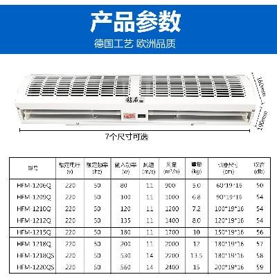 风幕机0风门夏天.5米风闸风闸机风机幕2米.2米风幕机商用静音工业|msdalam kategori kehidupan elektrik, peralatan rumah lain, ventilator/kipas ekzos - dari Buy2taobao.com untuk memberikan perkhidmatan ejen Taobao profesional membeli