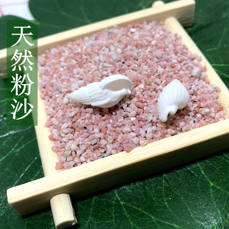 Natural colored sand Silt Sand Quartz sand Crystal Sand fish tank Landscaping Succulent Paved 5 poundsin the Pet/Pet food and supplies , Aqua World , Aquarium fish tanks and other equipment , Landscaping/Decoration category - from Buy2taobao.com to provide professional Taobao agent buy service