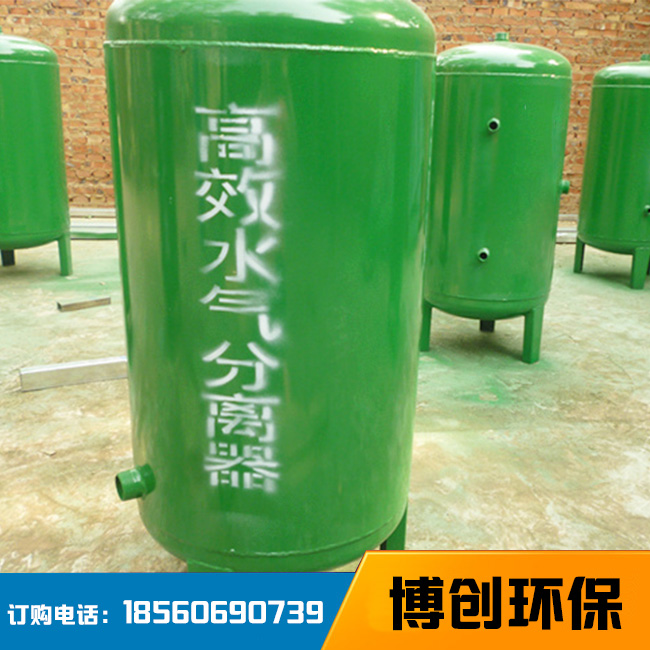 沼气气水分离器安全环保脱水防爆过滤器脱水脱生自动排水分离器在类目 五金/工具, 机械五金, 分离设备中 - 来自Buy2taobao.com提供专业的淘宝代购服务