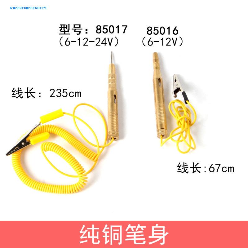 Car Maintenance tools Test pencil 12V24V Repair Induction Test pencil automobile Circuit testing Examine the electrical penin the Car/Articles/Fitting/Refit , Auto Beauty/Maintenance/Service , Auto Repair/Tool , Car circuit pencil category - from Buy2taobao.com to provide professional Taobao agent buy service