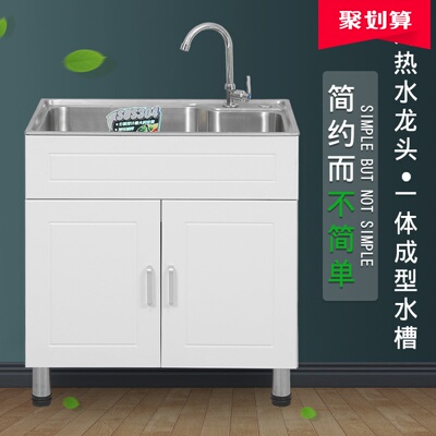 家用不锈钢水槽柜厨房洗菜碗盆大单槽带支架阳台洗衣水池一体橱柜