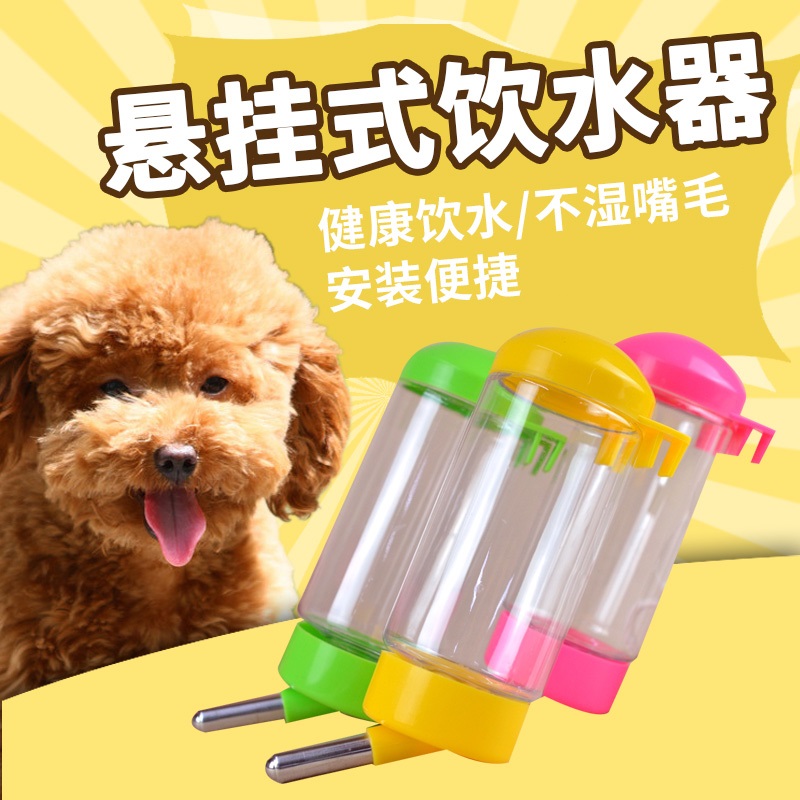 特 宠物狗狗喝水可悬挂式不锈钢滚珠饮水头饮水器水壶 个别漏水在类目 宠物/宠物食品及用品, 猫/狗日用品, 饮水器/水壶/水头中 - 来自Buy2taobao.com提供专业的淘宝代购服务