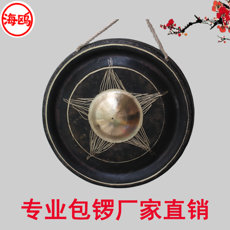 包邮海鸥锣大包锣铓锣疙瘩锣包包锣锣东锣乳锣奶锣贡锣鼓镲道士锣在类目 乐器/吉他/钢琴/配件, 民族乐器, 锣, 开道锣中 - 来自Buy2taobao.com提供专业的淘宝代购服务