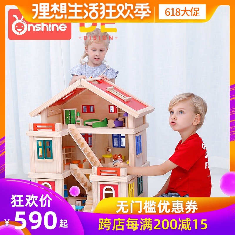 儿童三层娃娃屋过家家玩具房子大型别墅套装女孩过家家diy玩具屋在类目 玩具/童车/益智/积木/模型, 仿真/过家家玩具, 过家家玩具中 - 来自Buy2taobao.com提供专业的淘宝代购服务