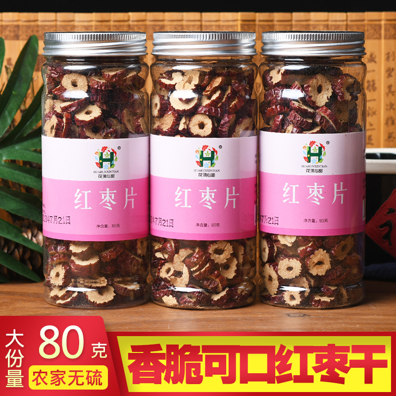 花茶组合女人泡水喝的饮品八宝水果茶红枣茶红枣桂圆枸杞茶80g在类目 茶, 代用/花草/水果/再加工茶, 代用/花草茶中 - 来自Buy2taobao.com提供专业的淘宝代购服务