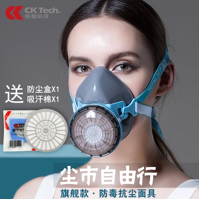 防毒面具防尘pm2.5防雾霾口罩防护面罩粉尘喷漆专用化工气体甲醛|msdalam kategori keluarga/Alat Pembersihan peribadi, Peralatan pembersihan penjagaan diri, topi mandi - dari Buy2taobao.com untuk memberikan perkhidmatan ejen Taobao profesional membeli