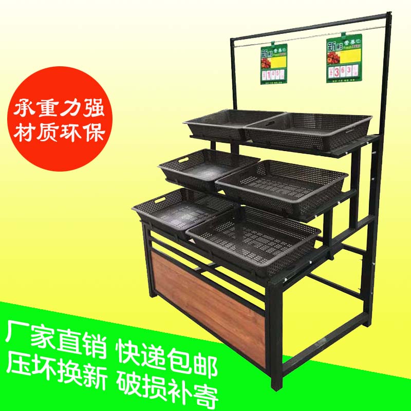 supermarket Fruit and vegetable rack fruit goods shelves Display rack Trapezoid Vegetables fruit goods shelves Fruit shop goods shelves Fruit standin the Business/Office Furniture , Shelf/Showcase , Fruit stand category - from Buy2taobao.com to provide professional Taobao agent buy service
