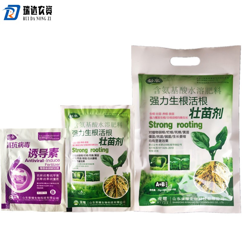 强力生根活根壮苗剂 大树木植物通用移栽花卉苗木扦插育苗液 包邮在类目 农用物资, 肥料, 新型肥料中 - 来自Buy2taobao.com提供专业的淘宝代购服务