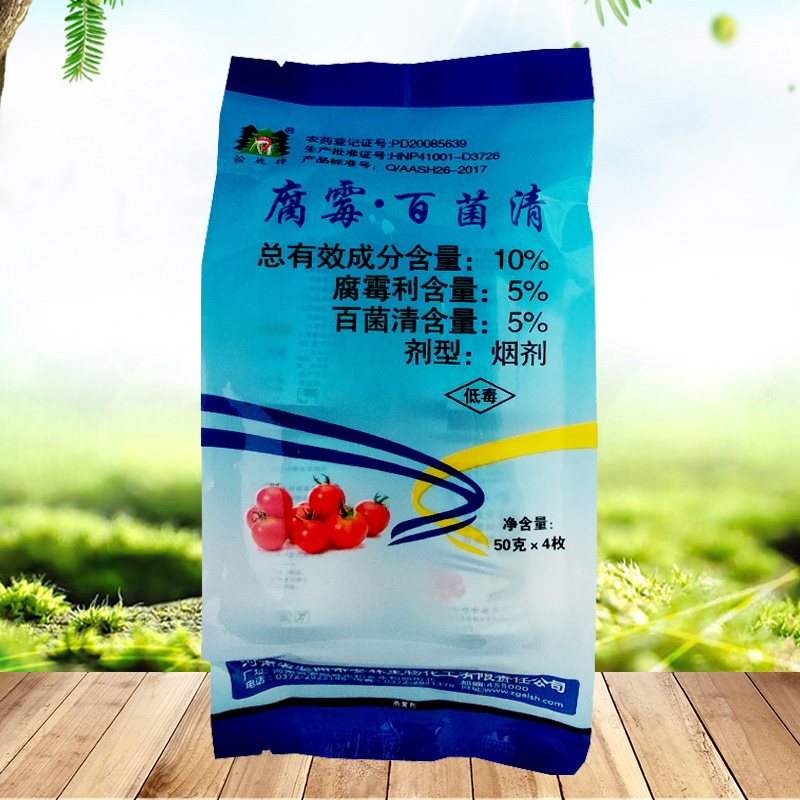 松鹿10%腐霉利百菌清大棚蔬菜草莓灰霉病菌核病烟雾剂烟熏剂烟弹在类目 农用物资, 农药, 杀菌剂中 - 来自Buy2taobao.com提供专业的淘宝代购服务