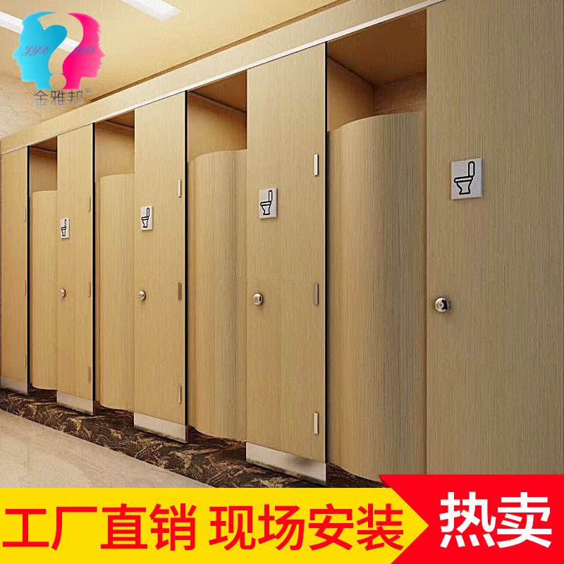 卫生间隔断板 防水防潮抗倍特板门 淋浴间更衣室 公共厕所隔断板|ruв категории коммерческий/офисная мебель, офисная мебель, экран перегородка, высокие перегородки/перегородка - от Buy2taobao.com для оказания профессиональной услуги покупки агента Taobao
