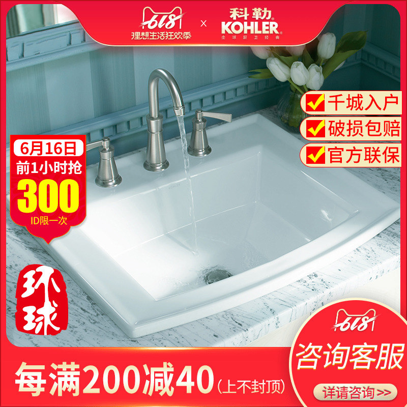 科勒台面 K-2358T-1/8-0 雅琦壹體化台上洗臉手面盆 單孔/3孔可選在類目 家裝主材, 衛浴用品, 洗面盆, 臺上盆中 - 來自Buy2taobao.com提供專業的淘寶代購服務